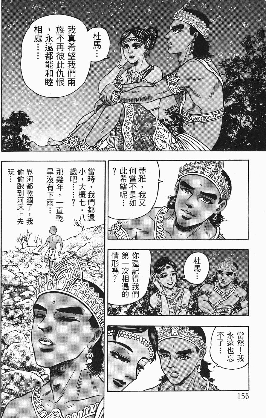 第155页