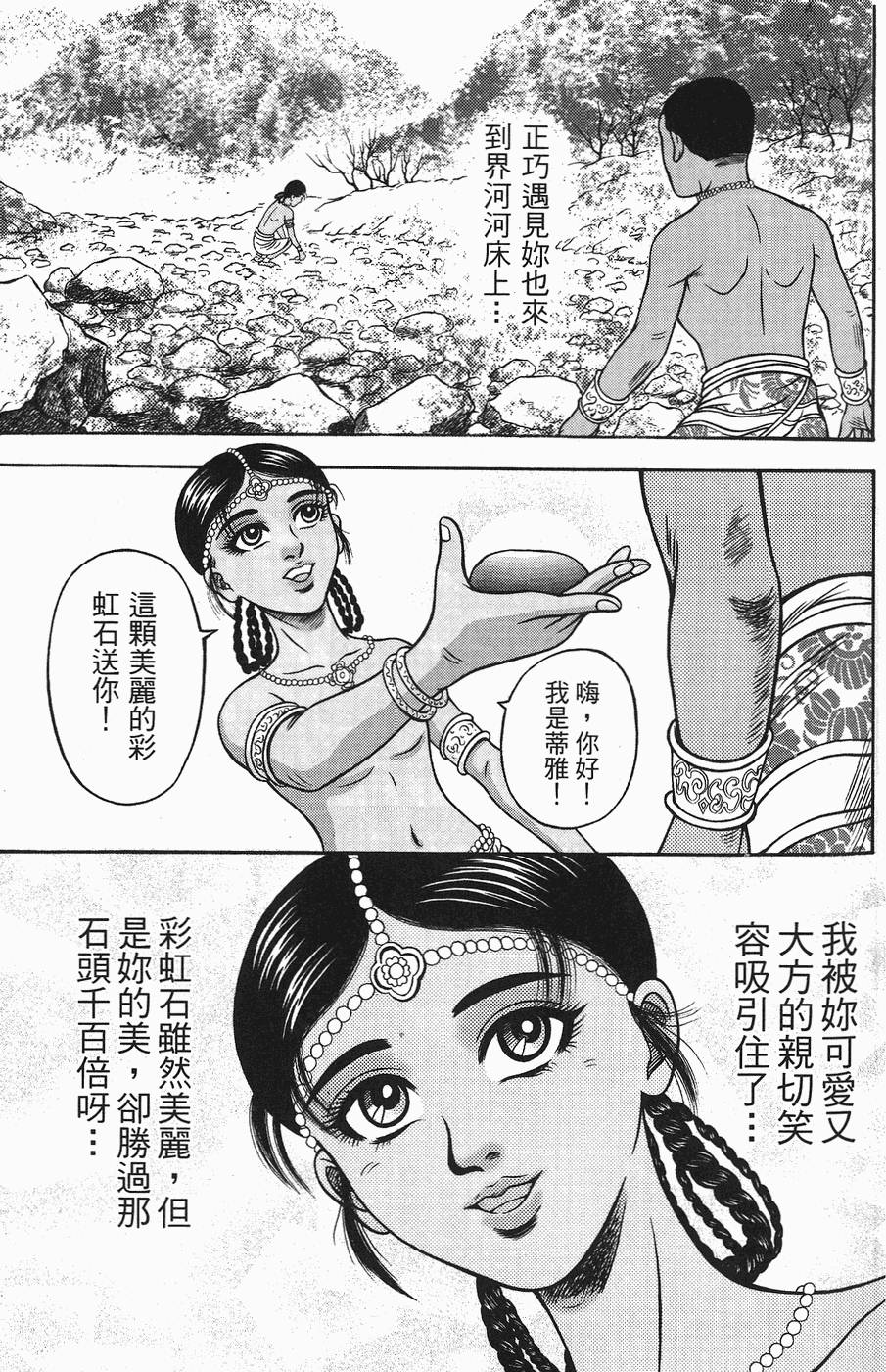 第156页