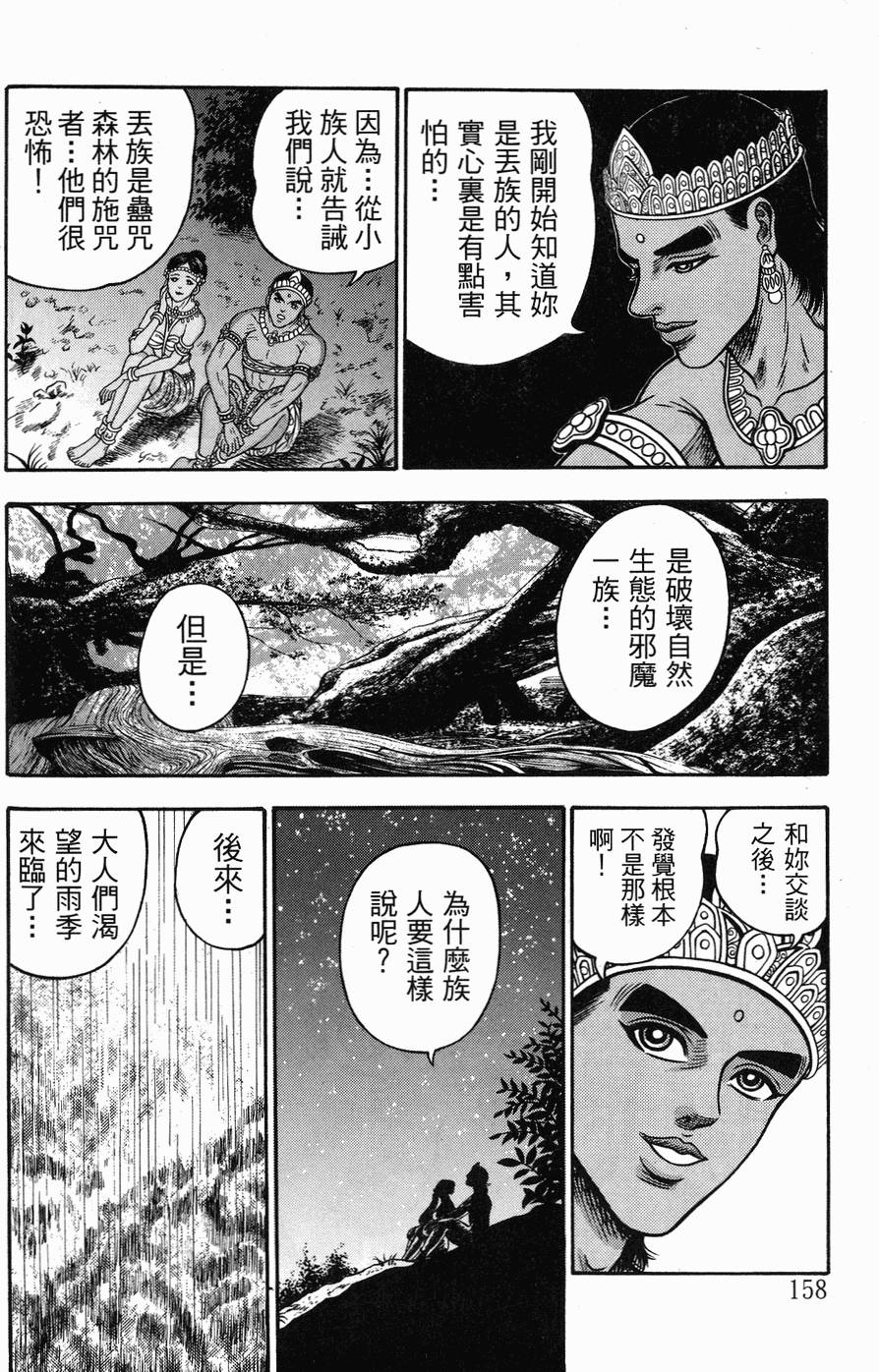 第157页