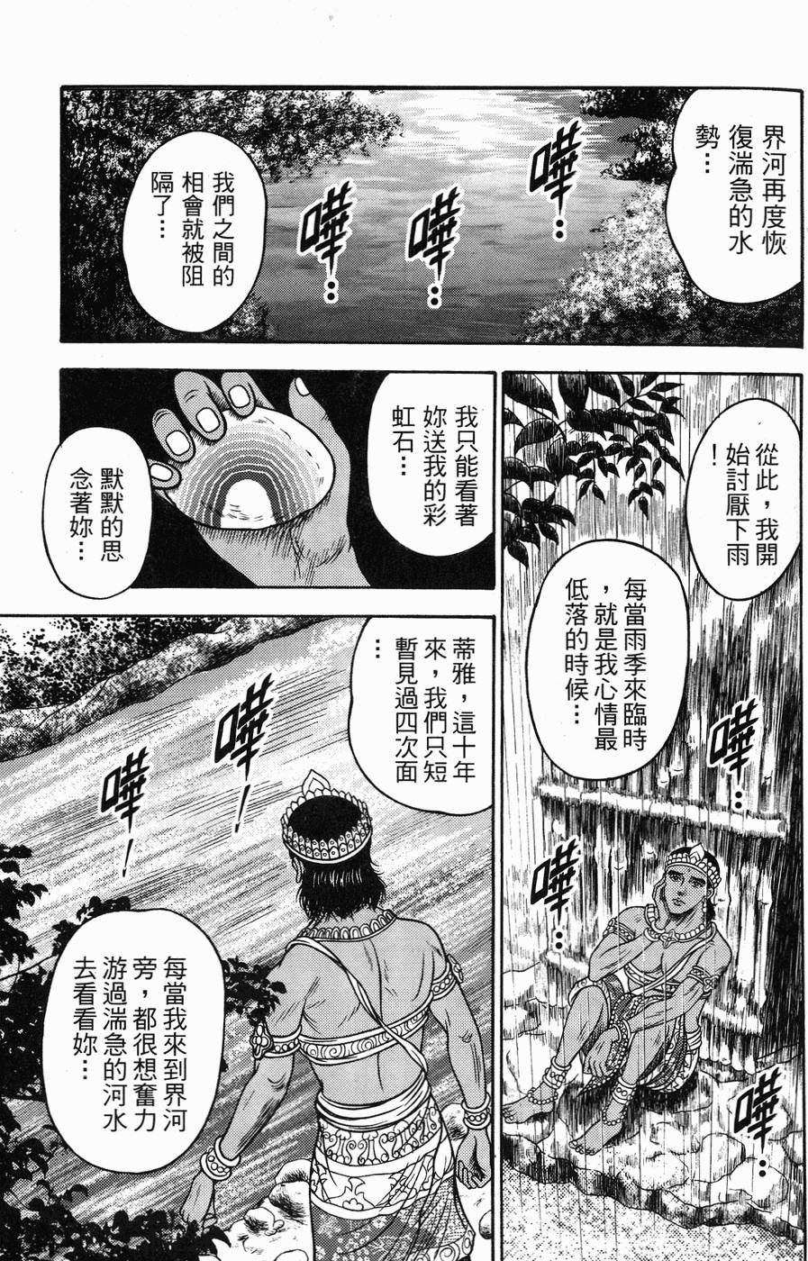 第158页