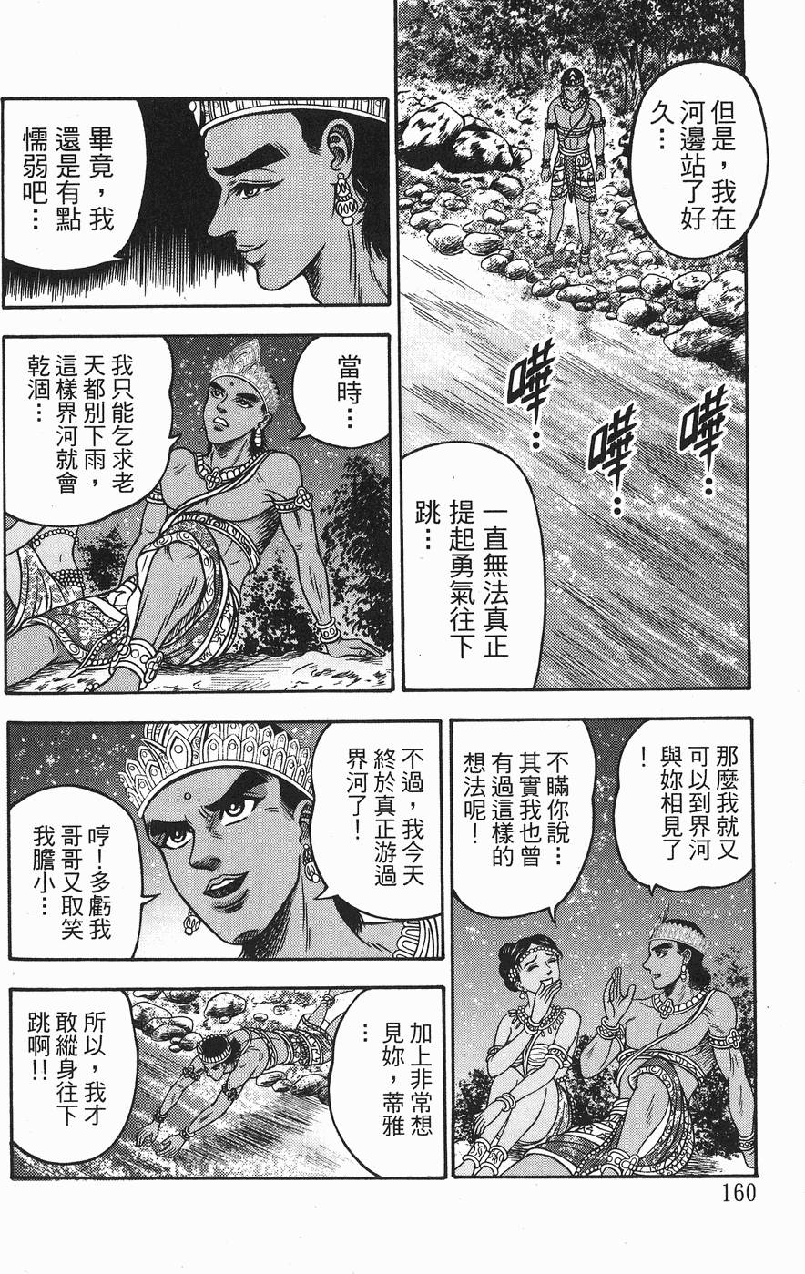 第159页