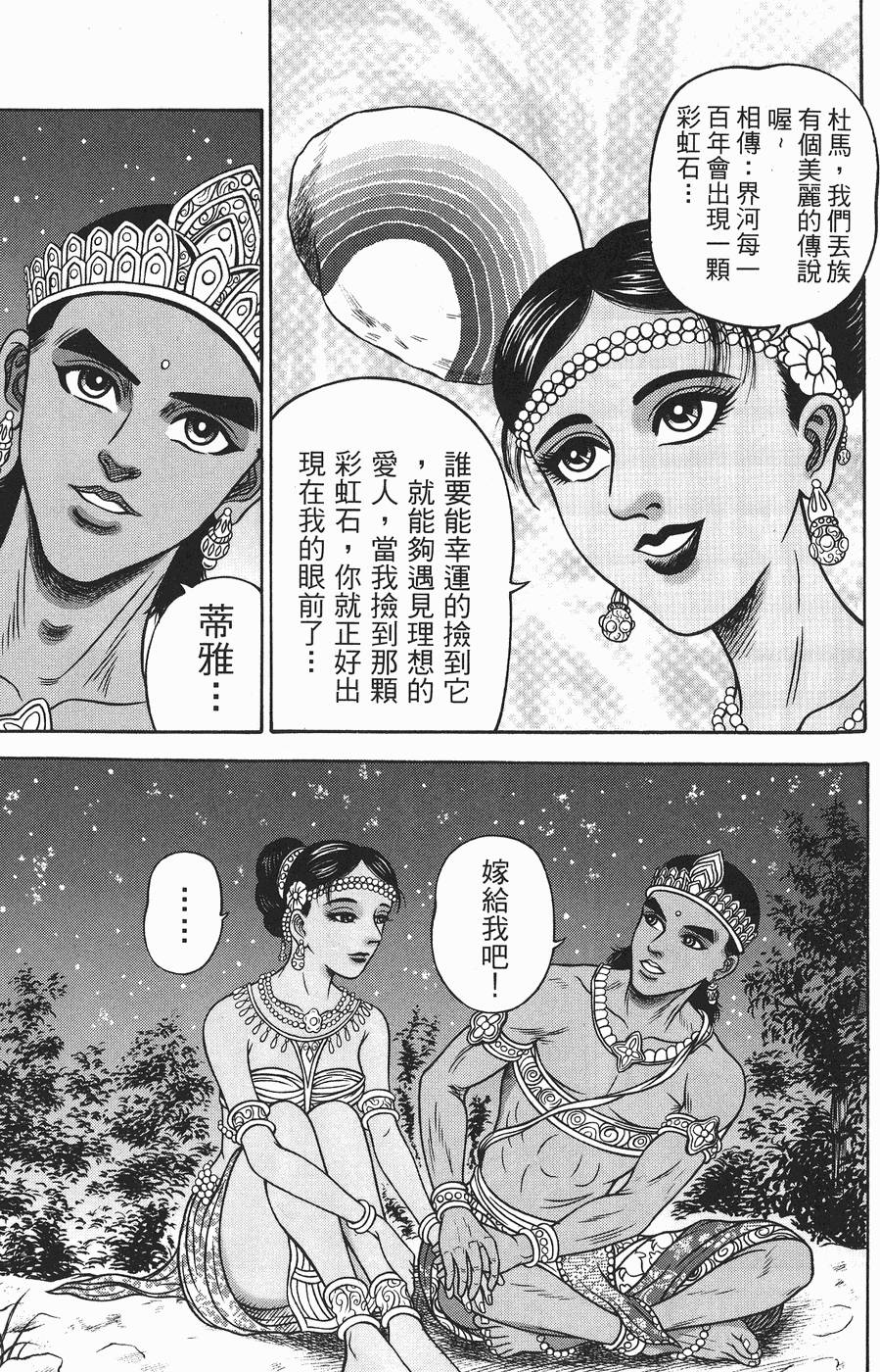 第160页