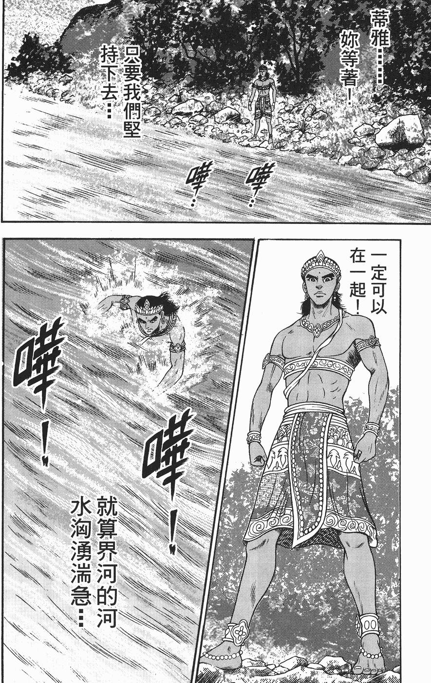 第163页
