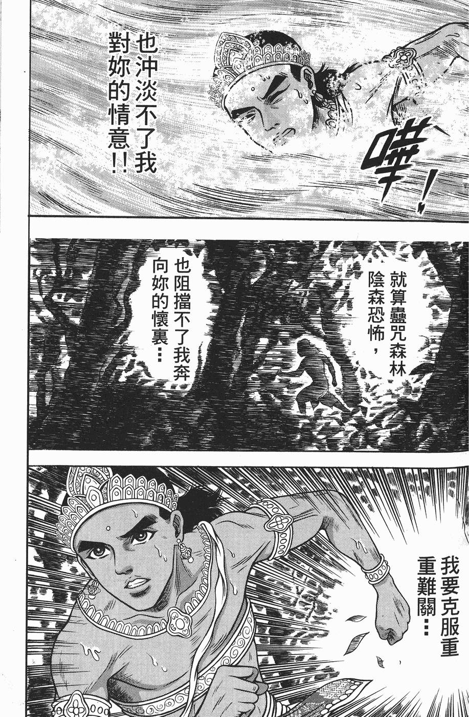 第164页