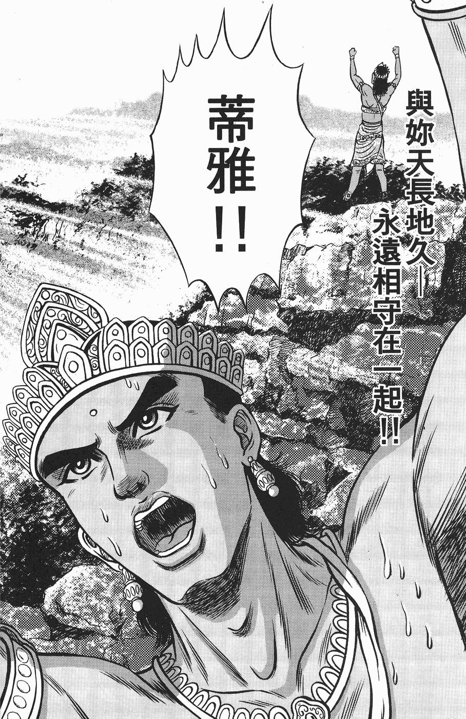 第165页
