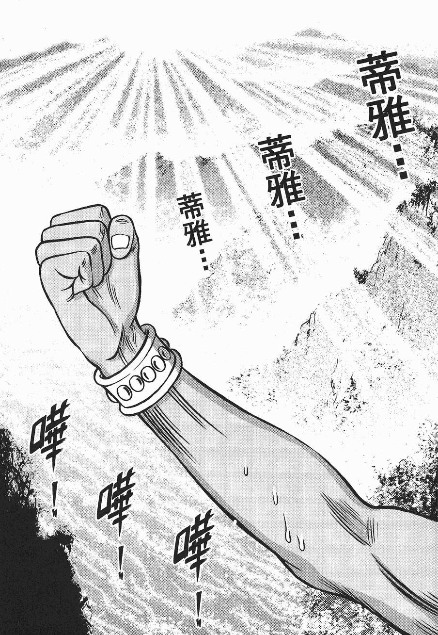 第166页