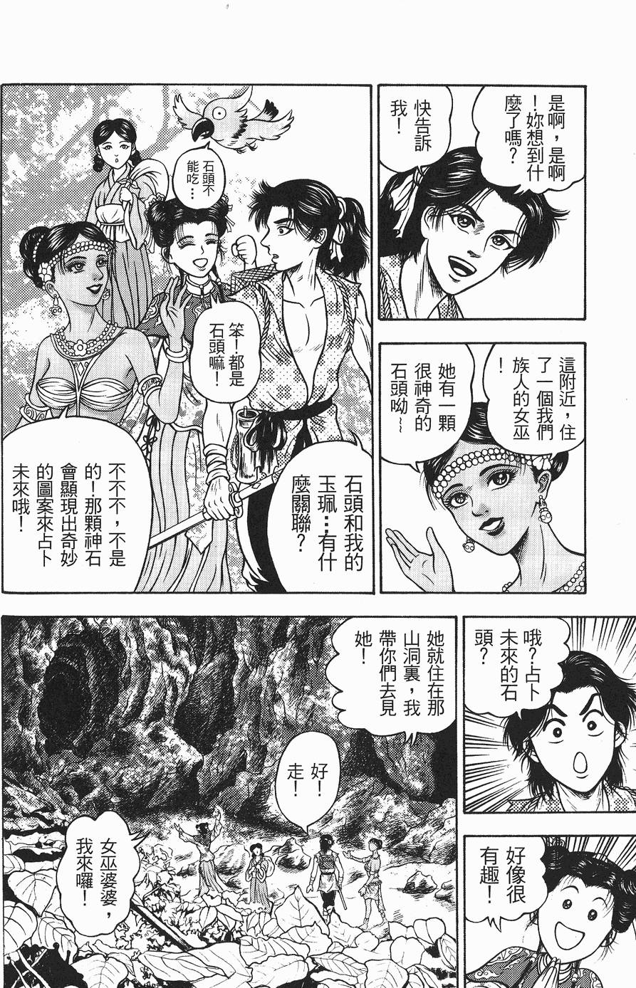 第169页