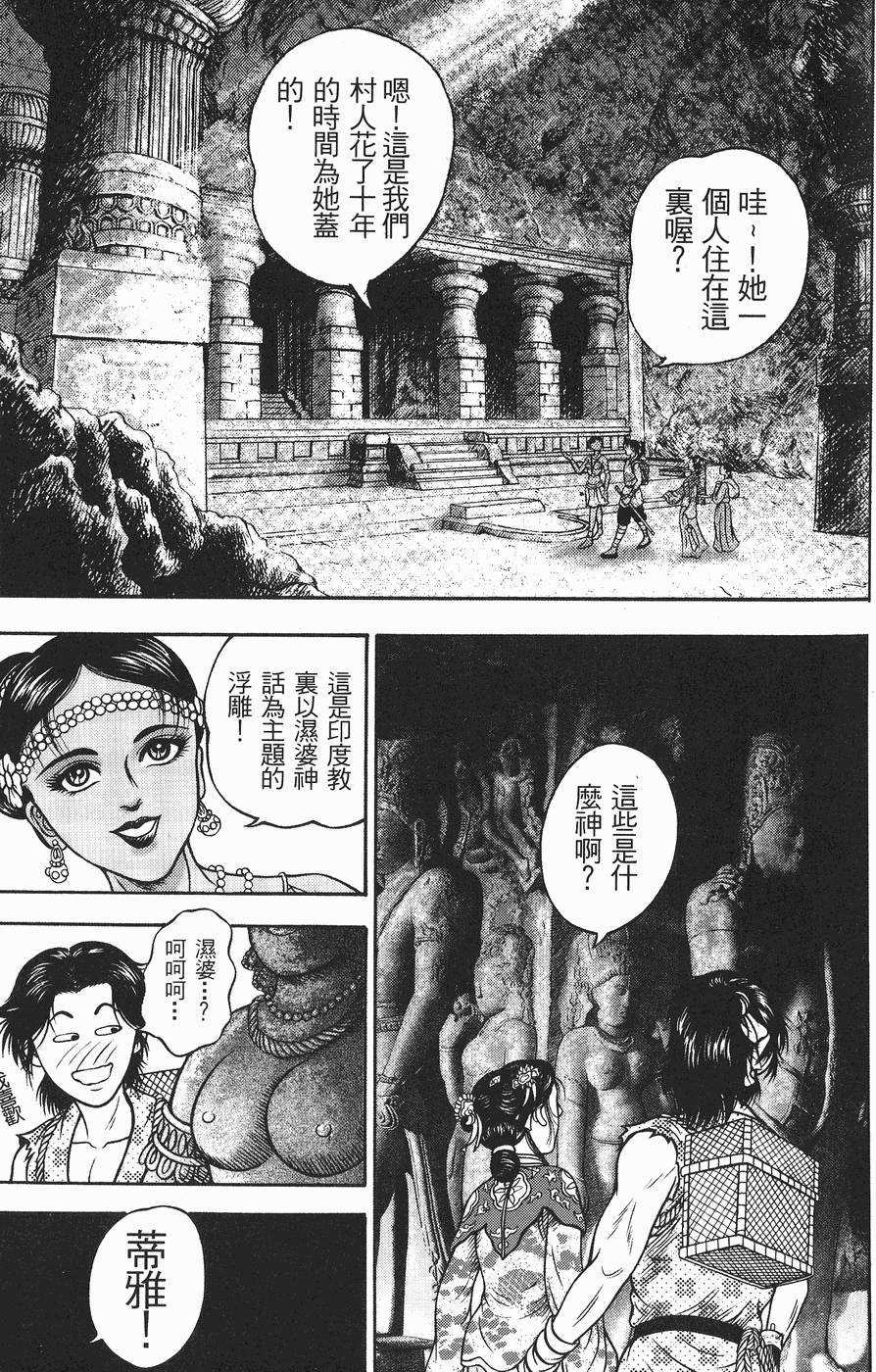 第170页