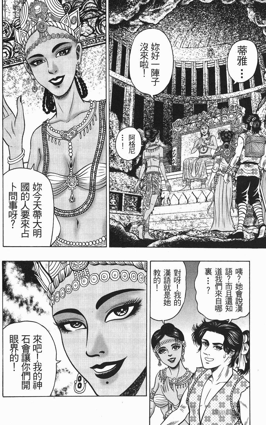 第171页