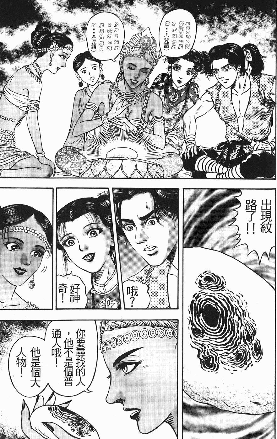 第172页