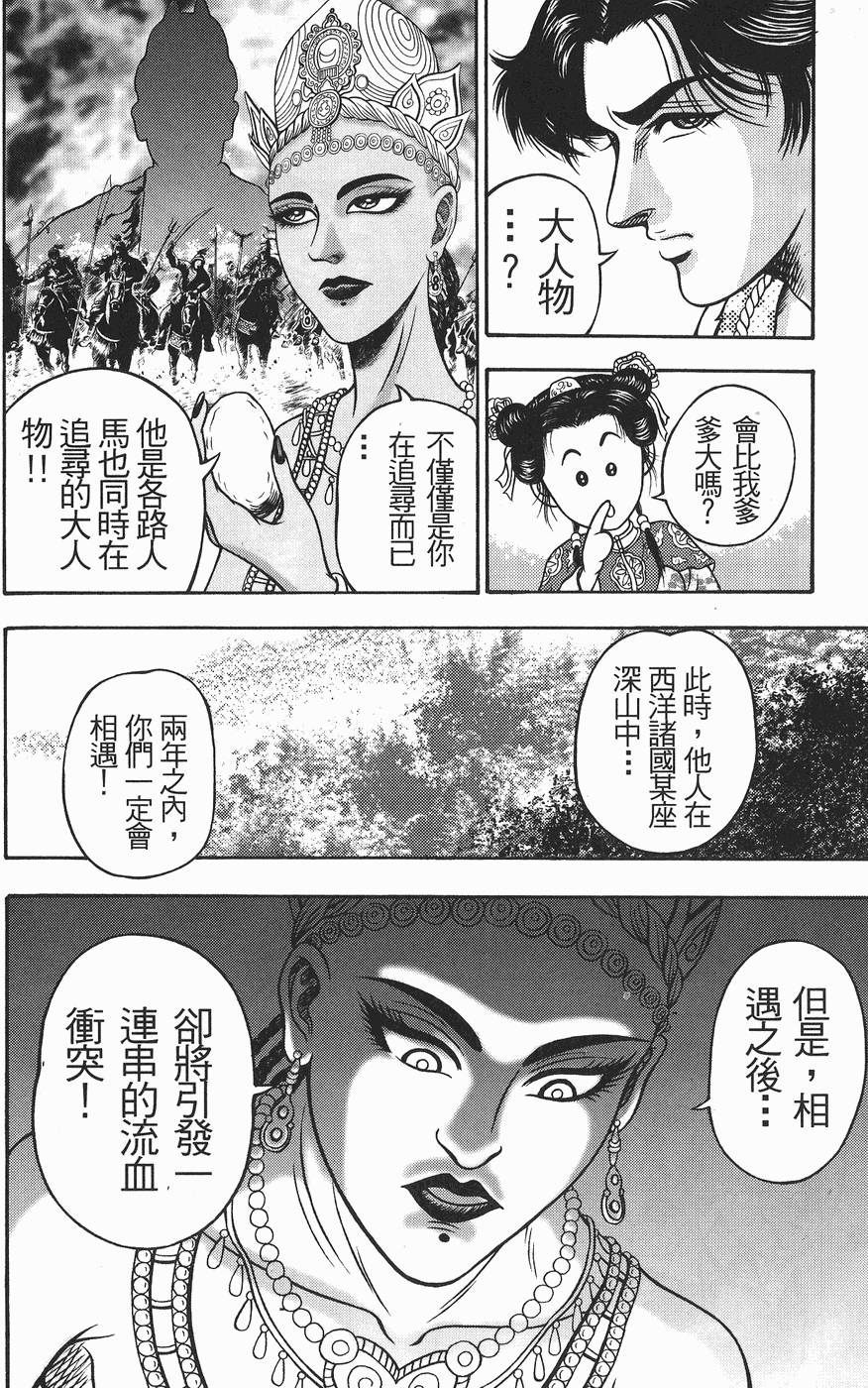 第173页