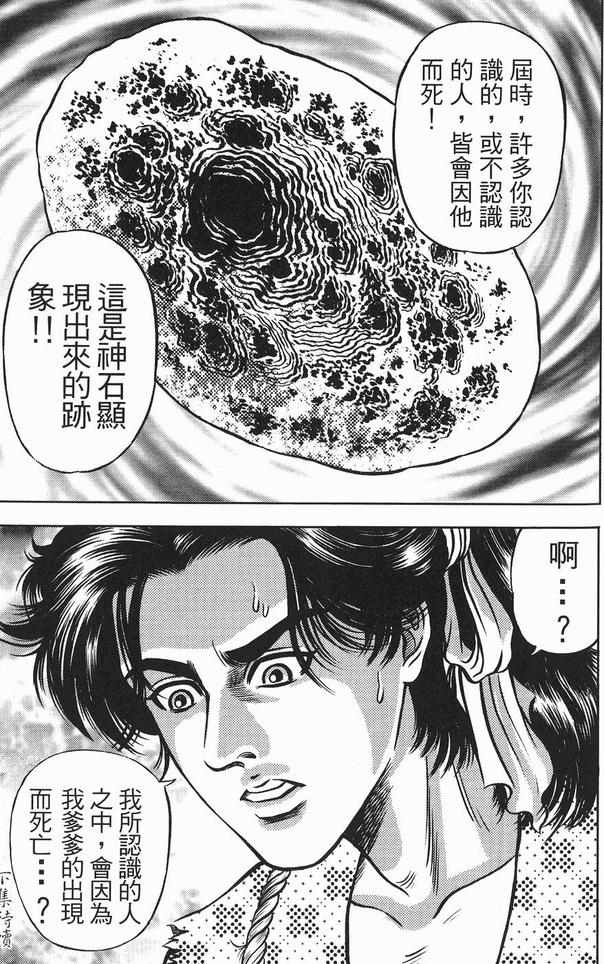 第174页