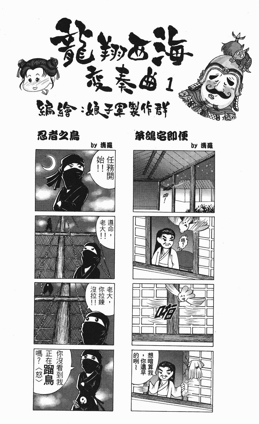 第175页
