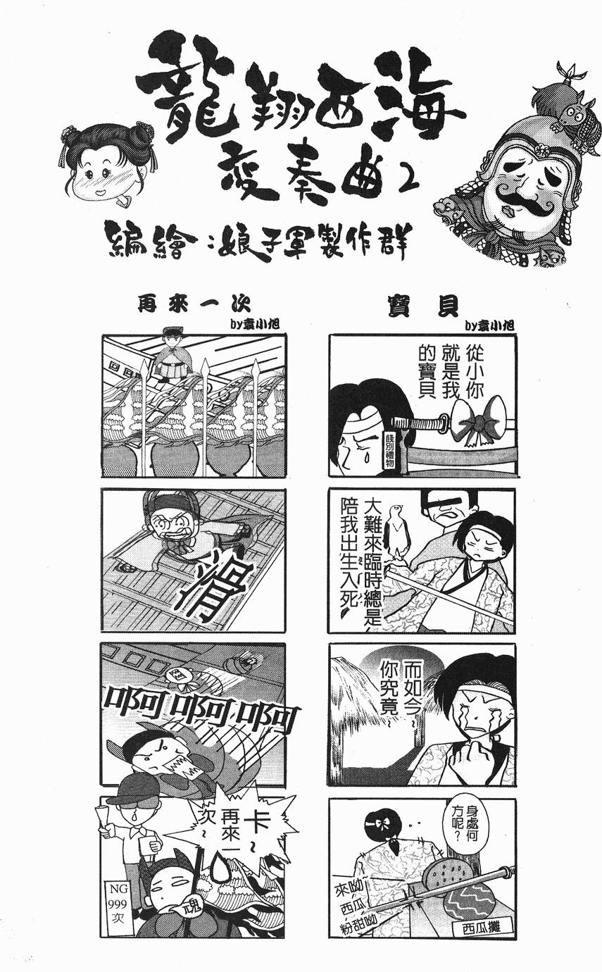 第176页
