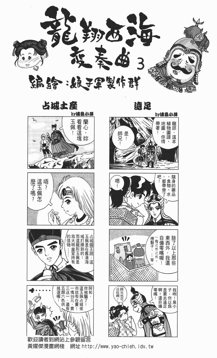 第177页