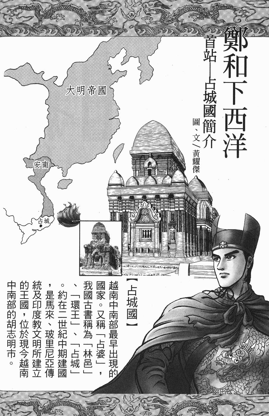 第179页