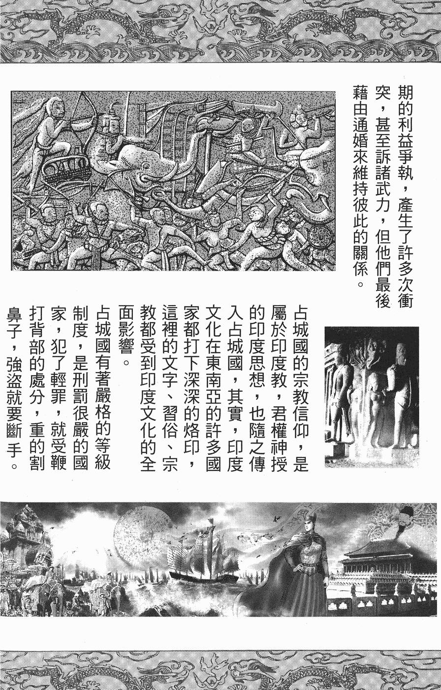 第181页