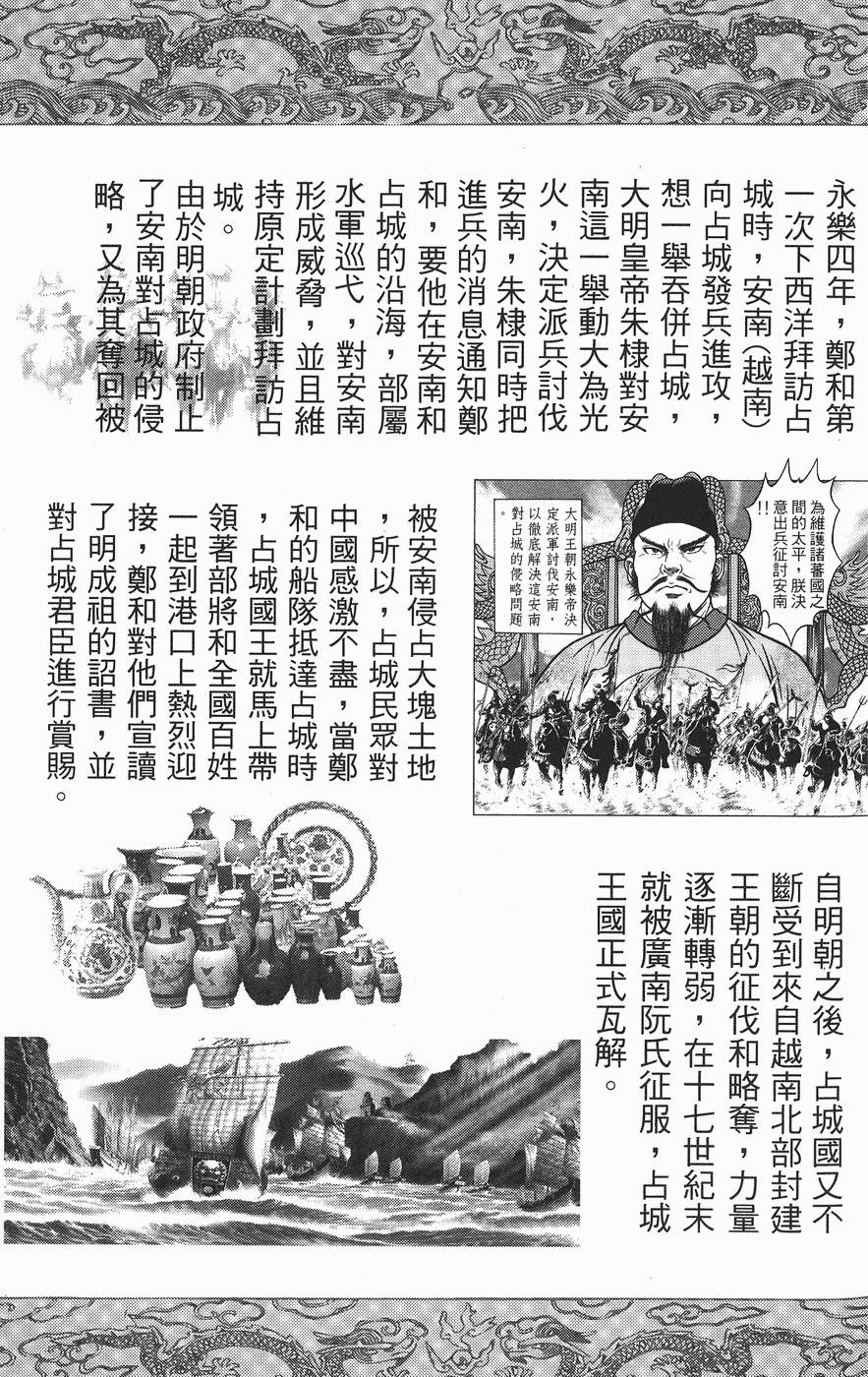 第182页