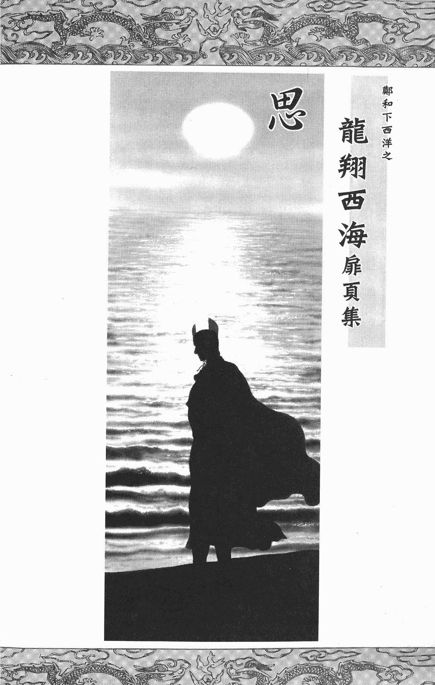 第183页