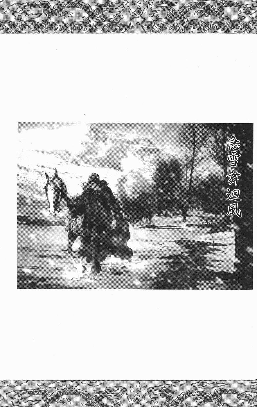 第188页