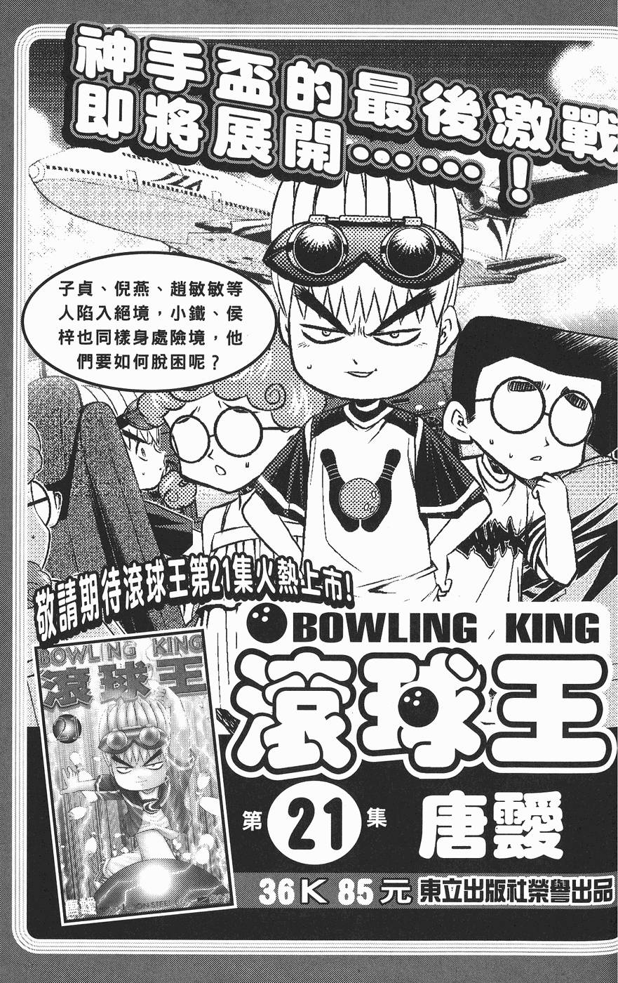 第190页