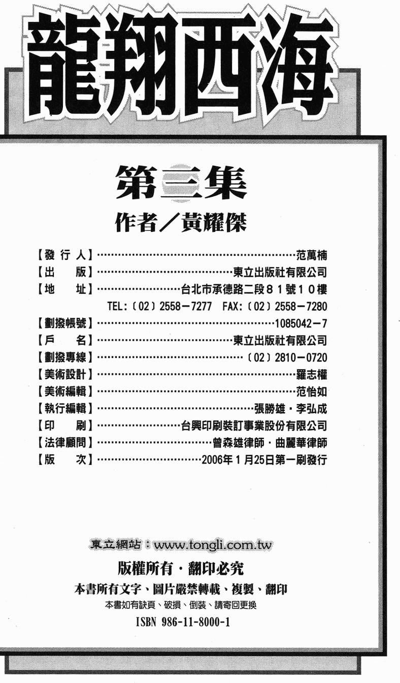 第191页