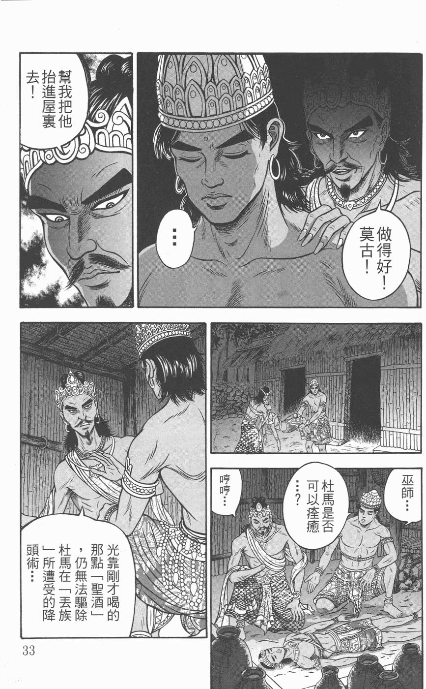 第32页