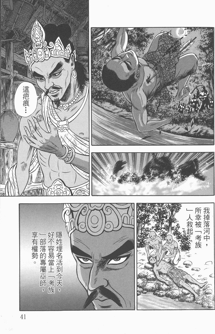 第40页