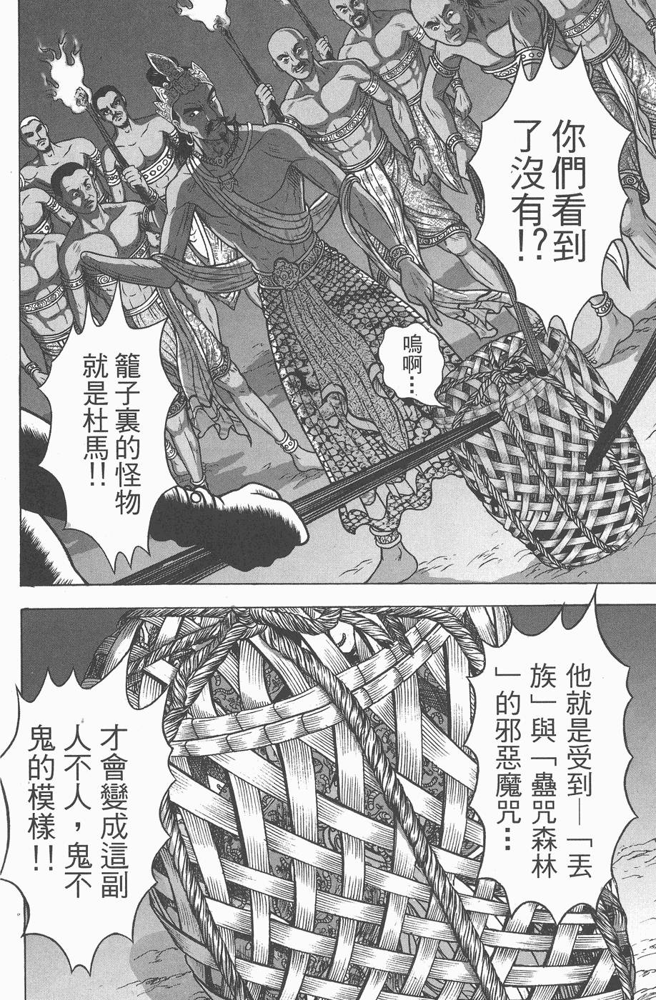 第59页