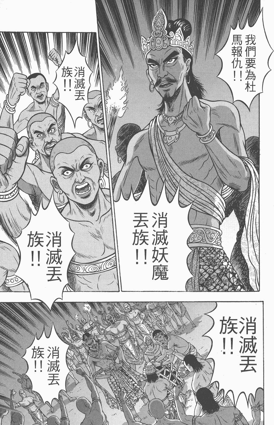 第62页