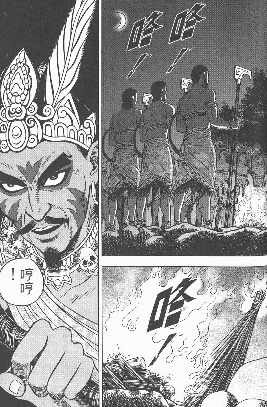 第68页