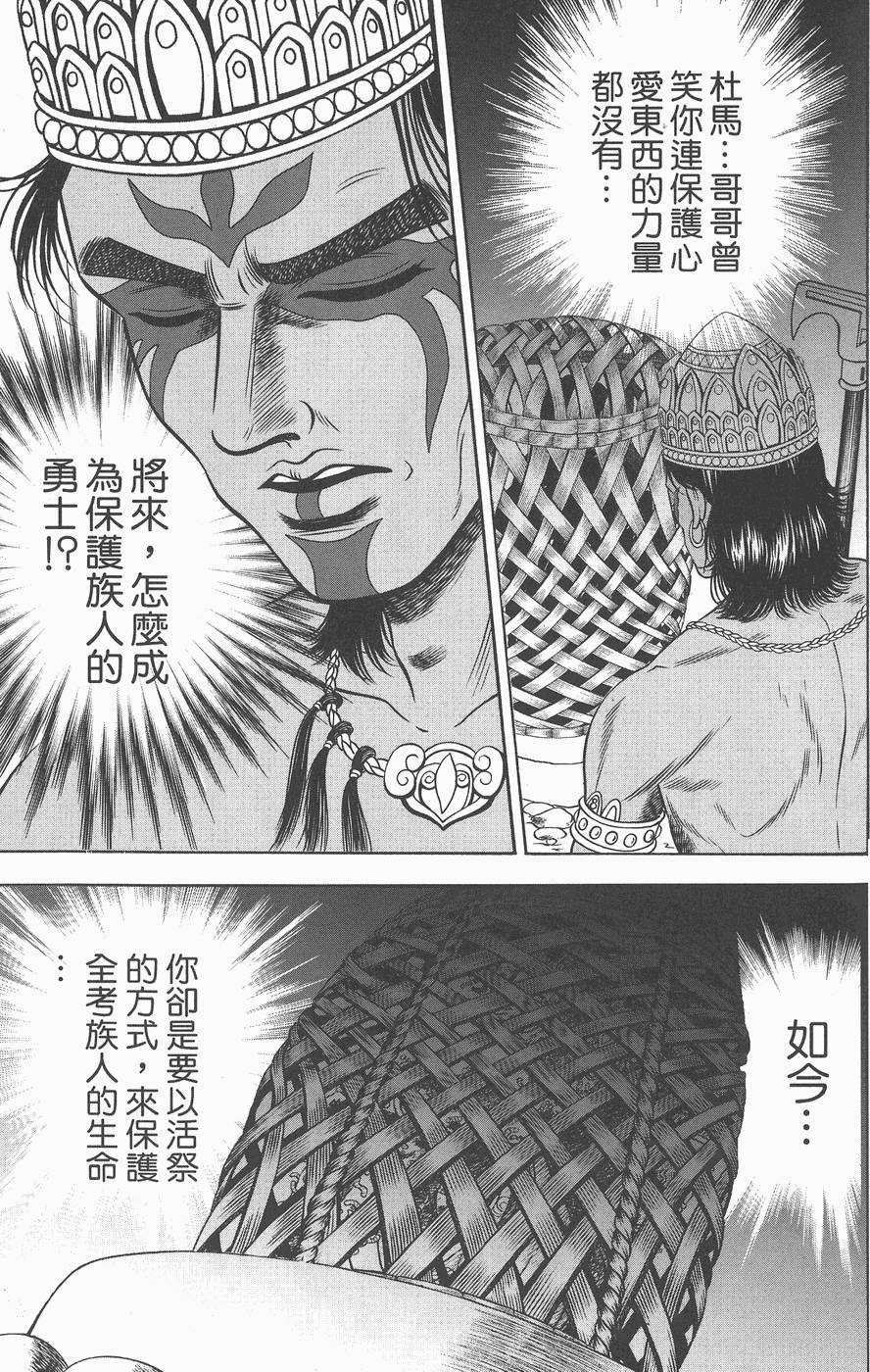 第72页