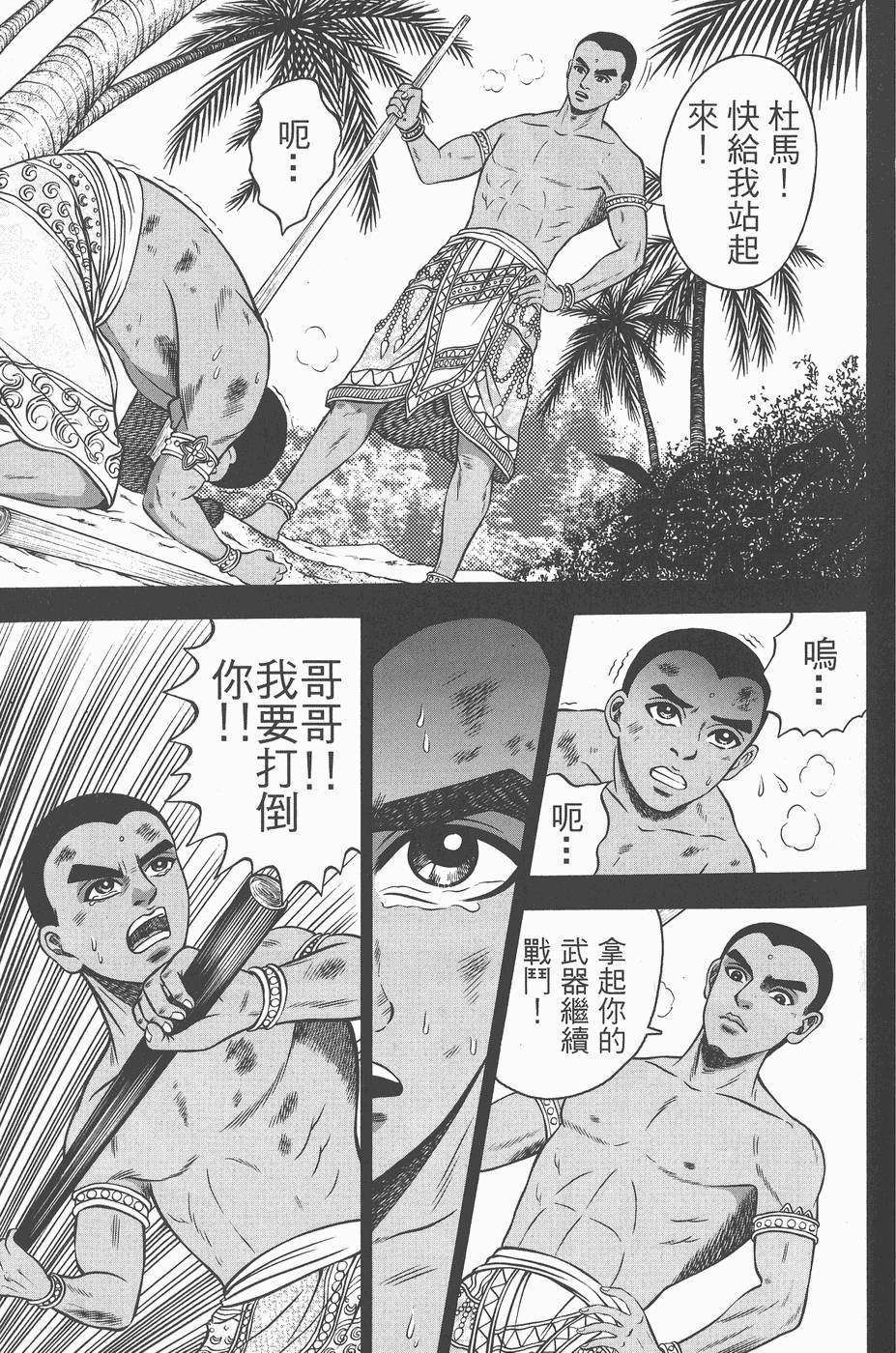 第74页