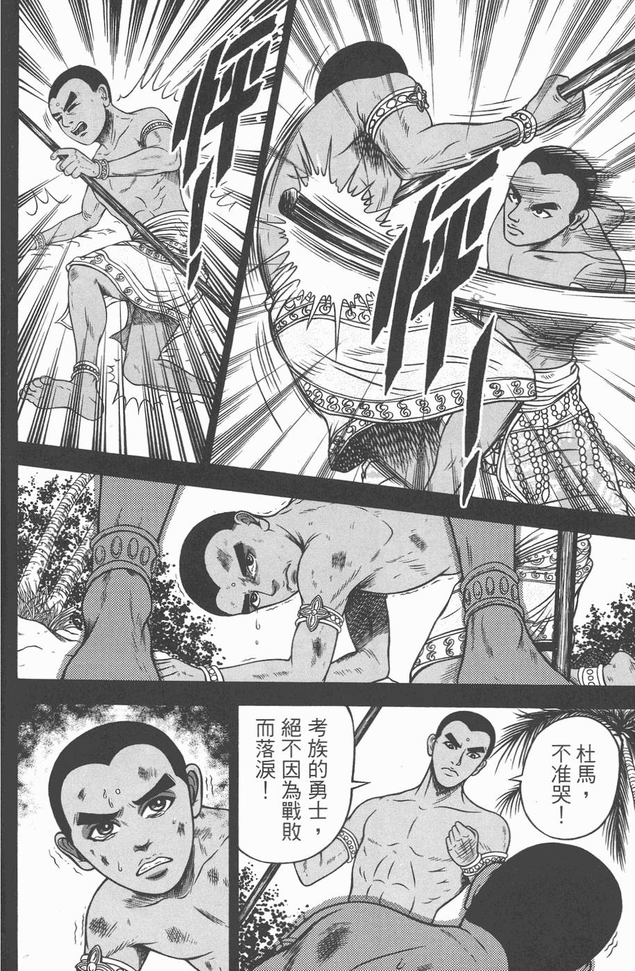 第75页