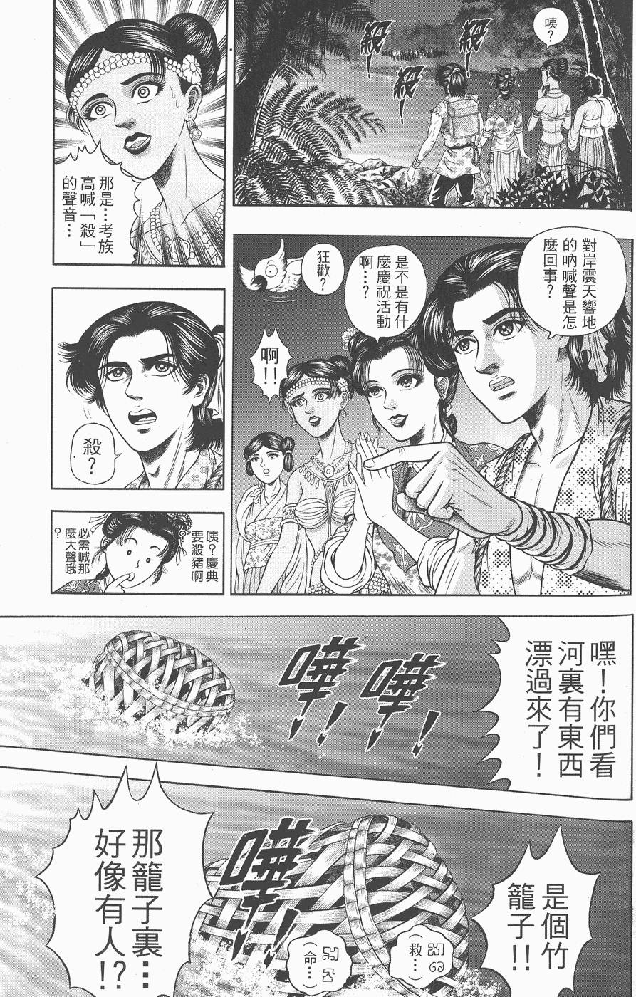 第80页