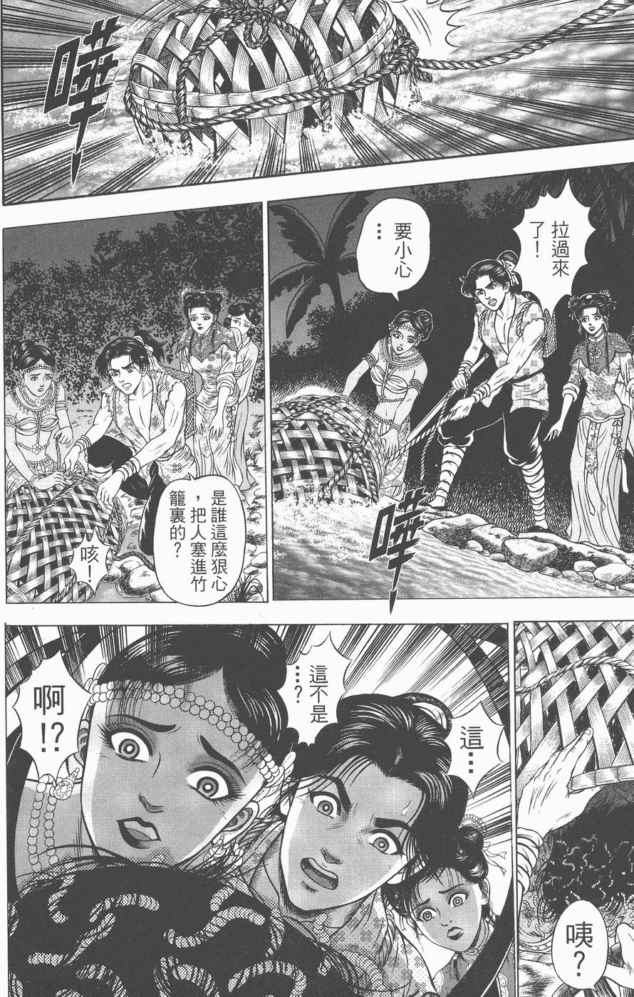 第81页