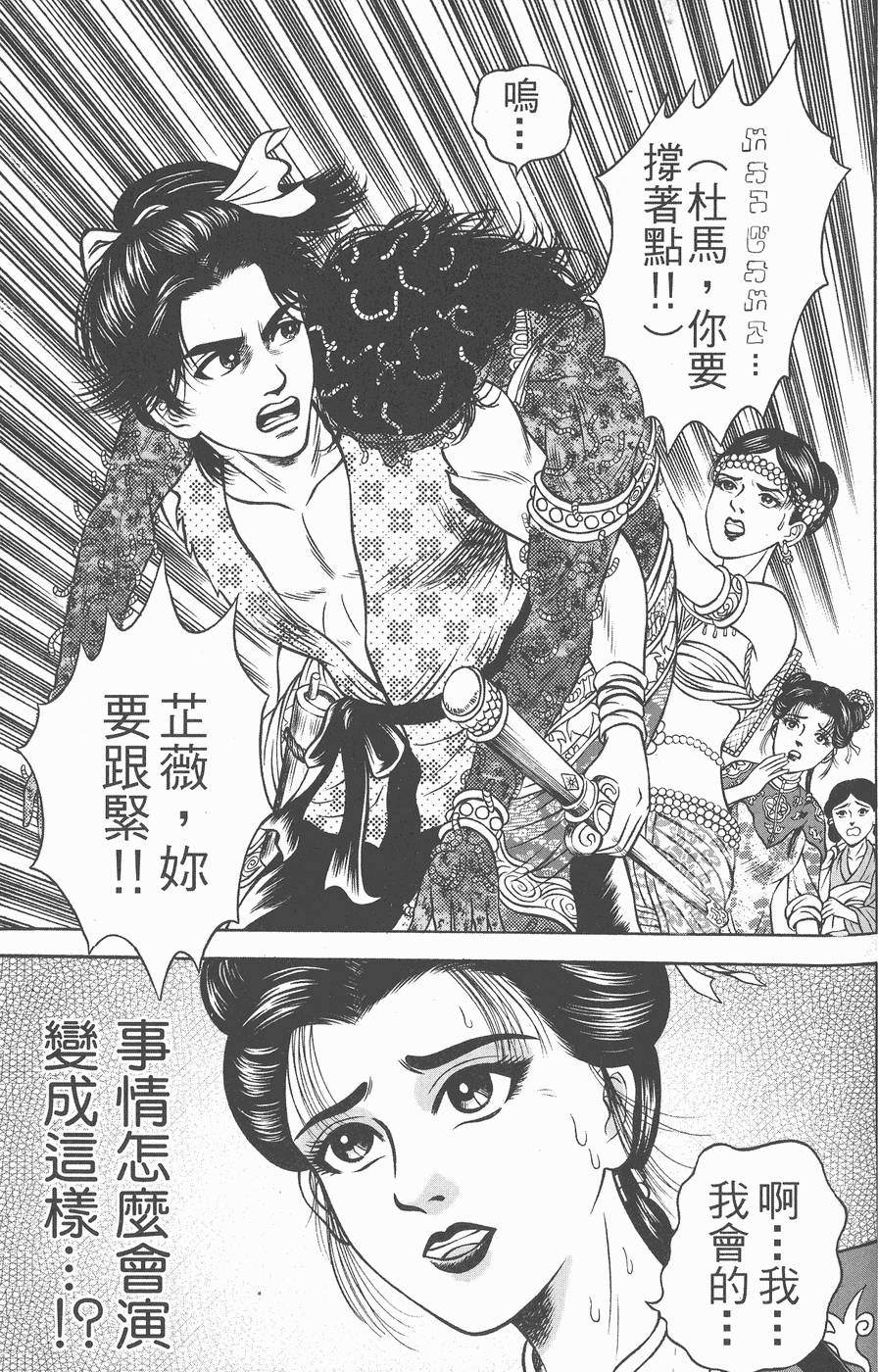 第86页
