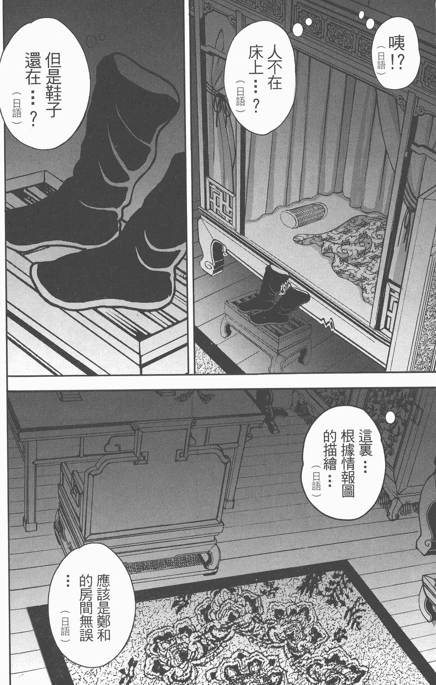 第89页