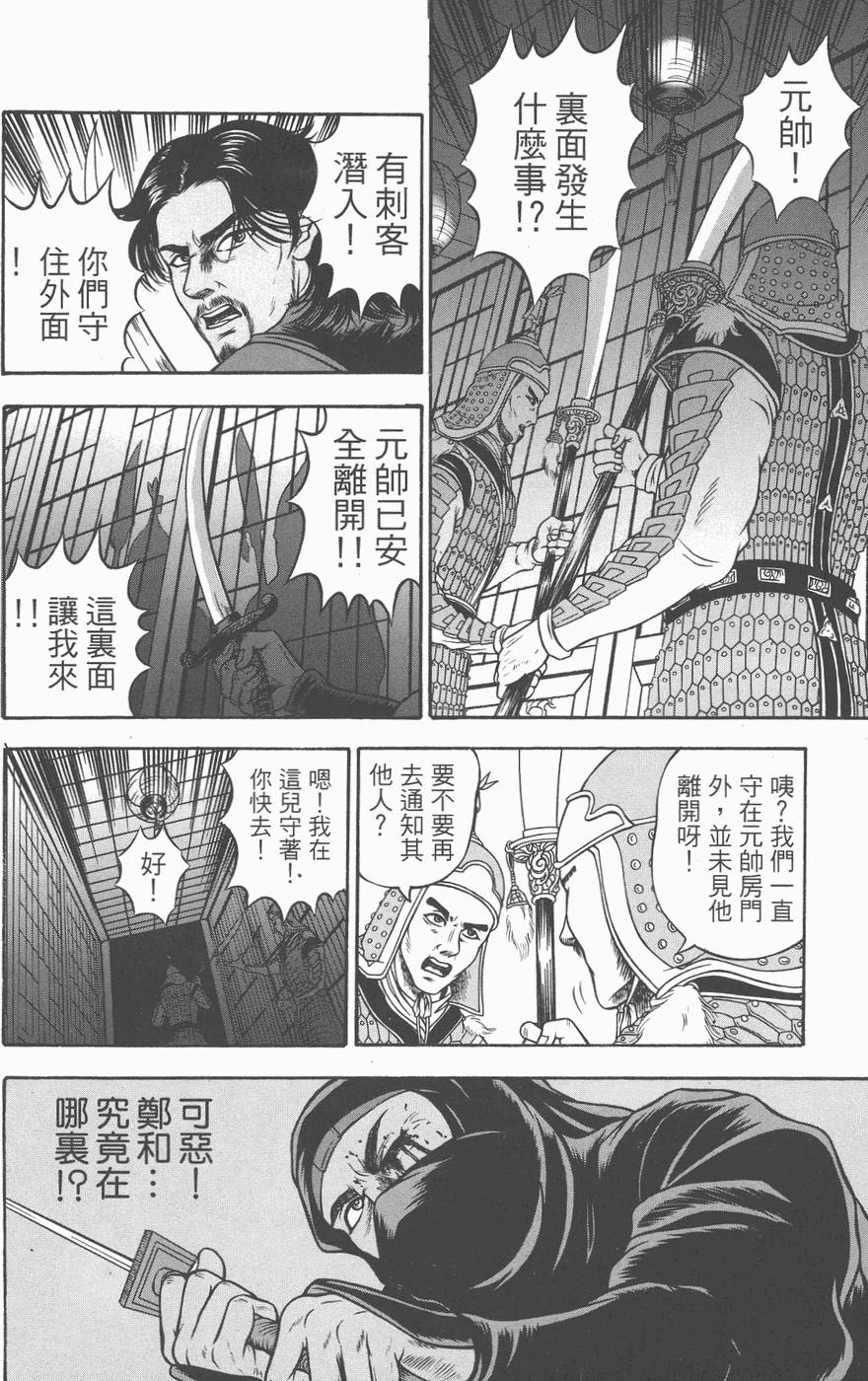 第101页