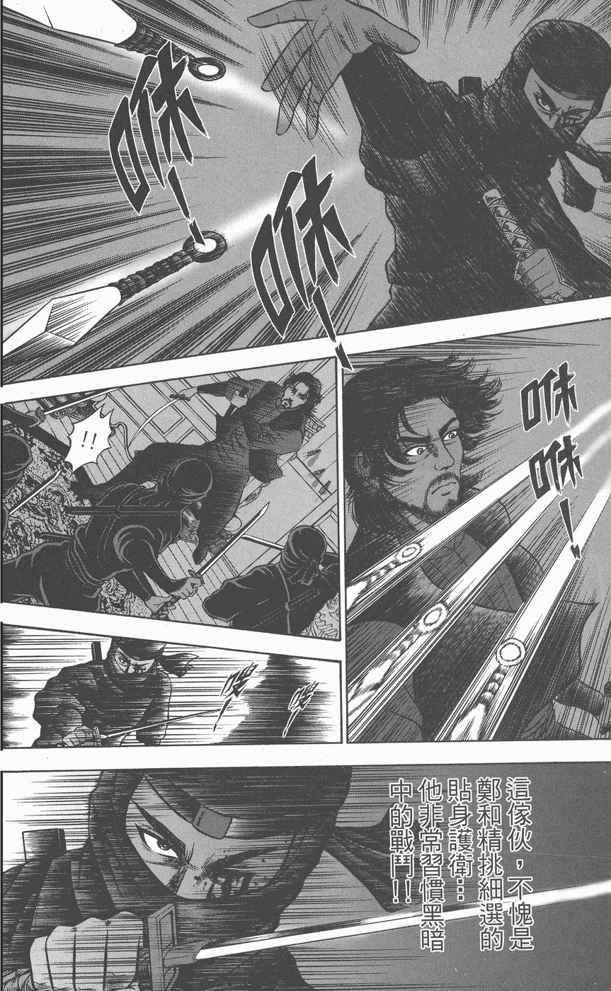 第103页