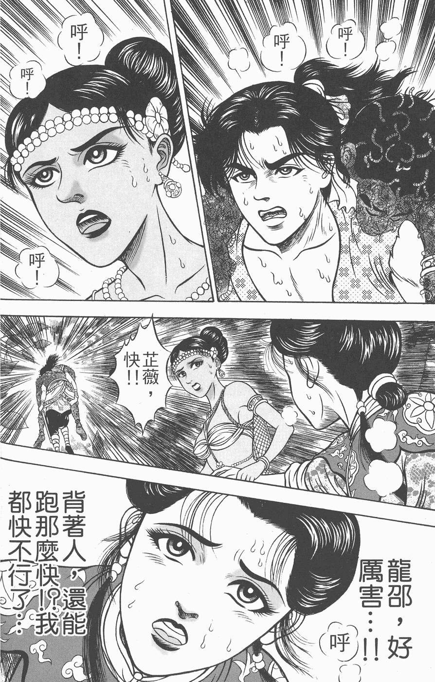 第107页