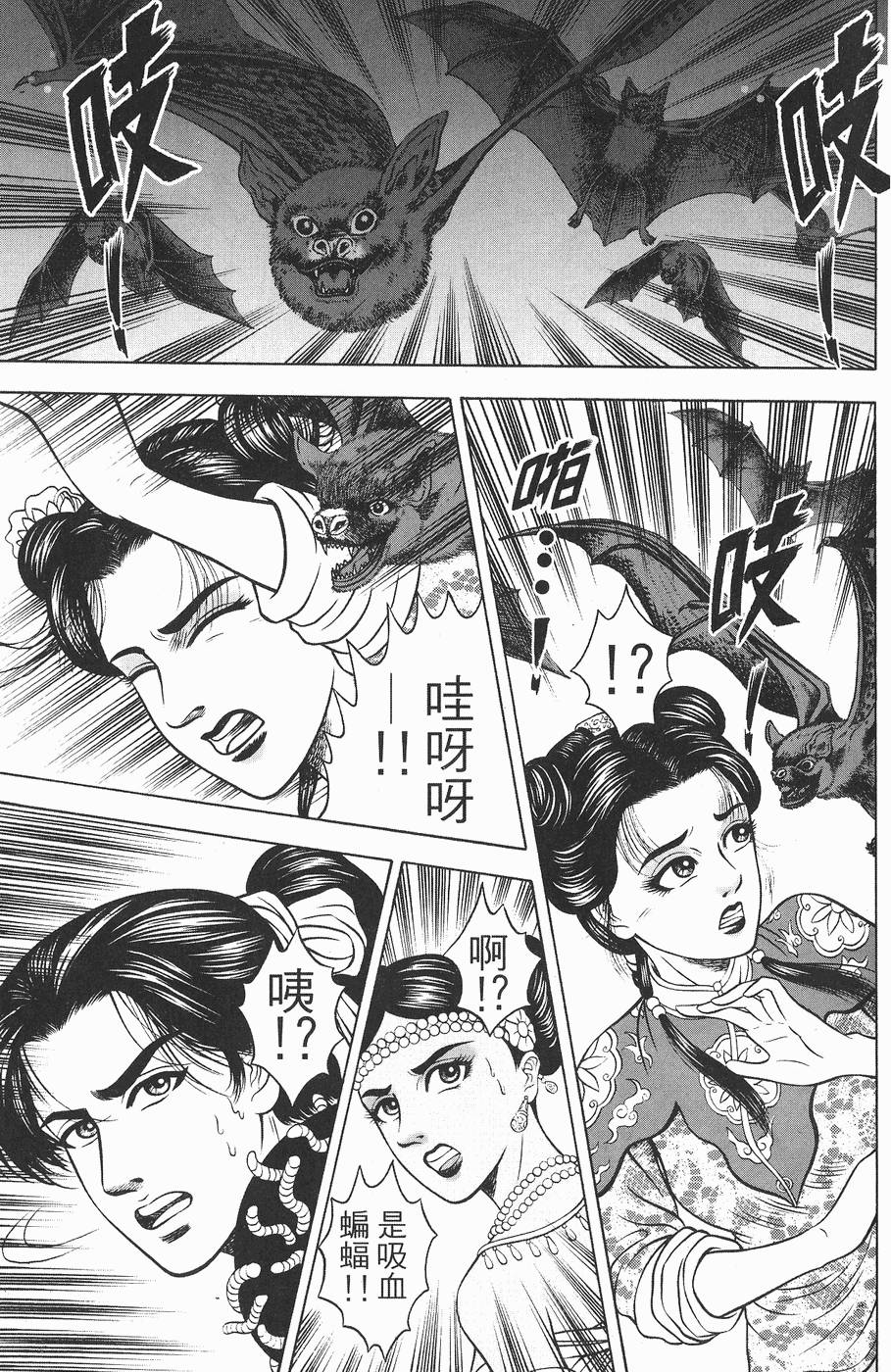 第110页
