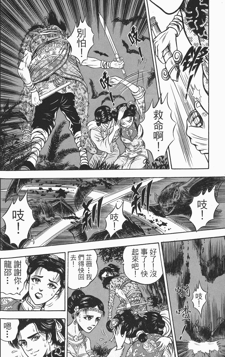 第111页
