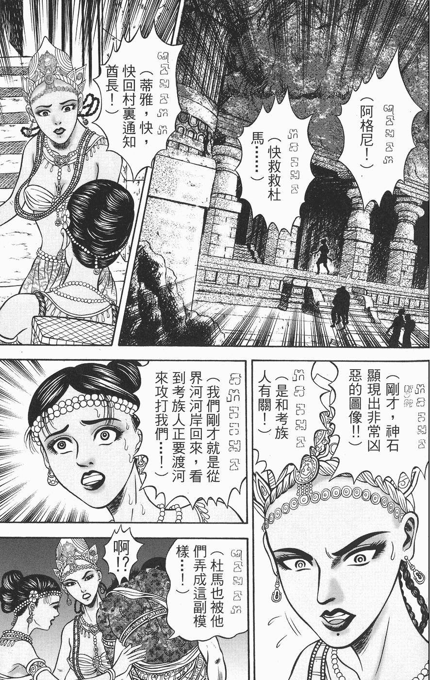第112页