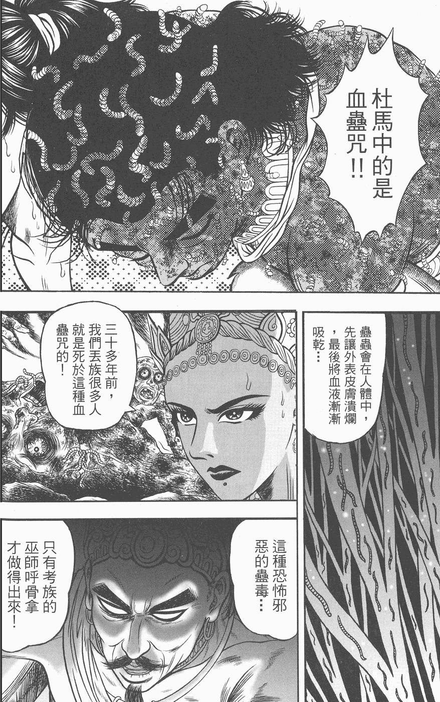 第113页