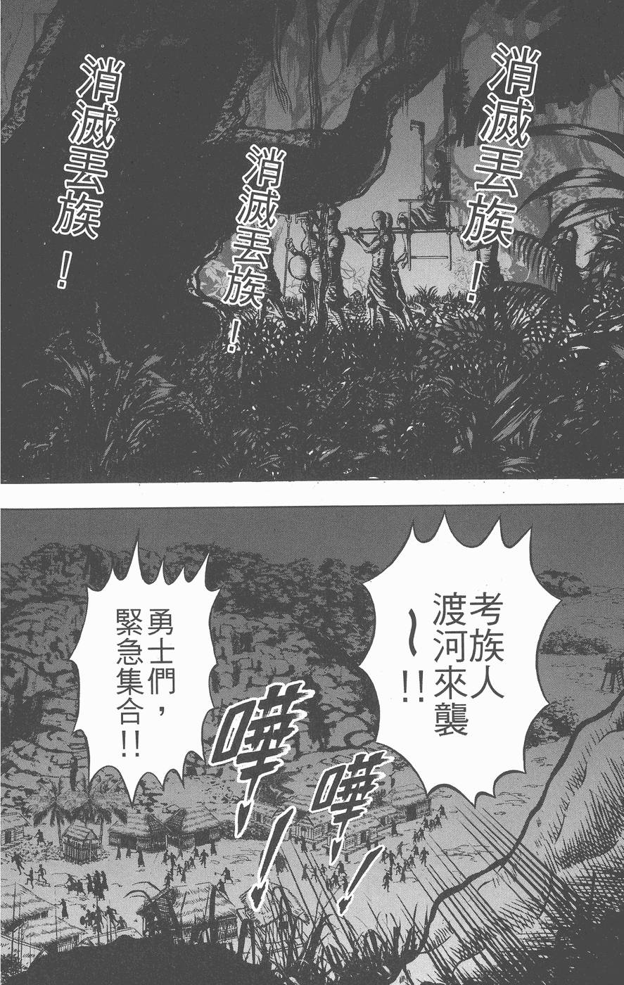 第115页