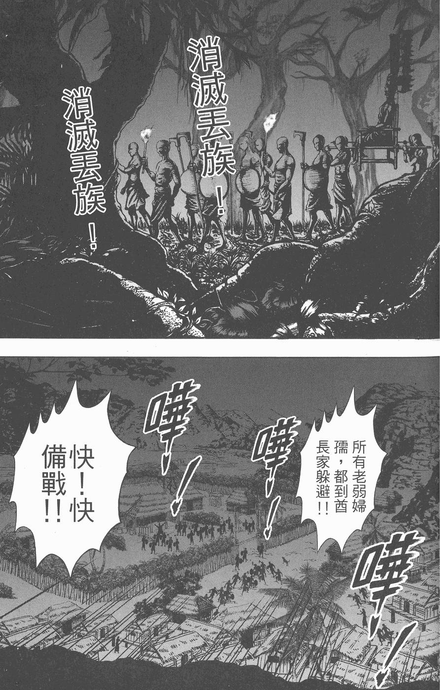 第116页