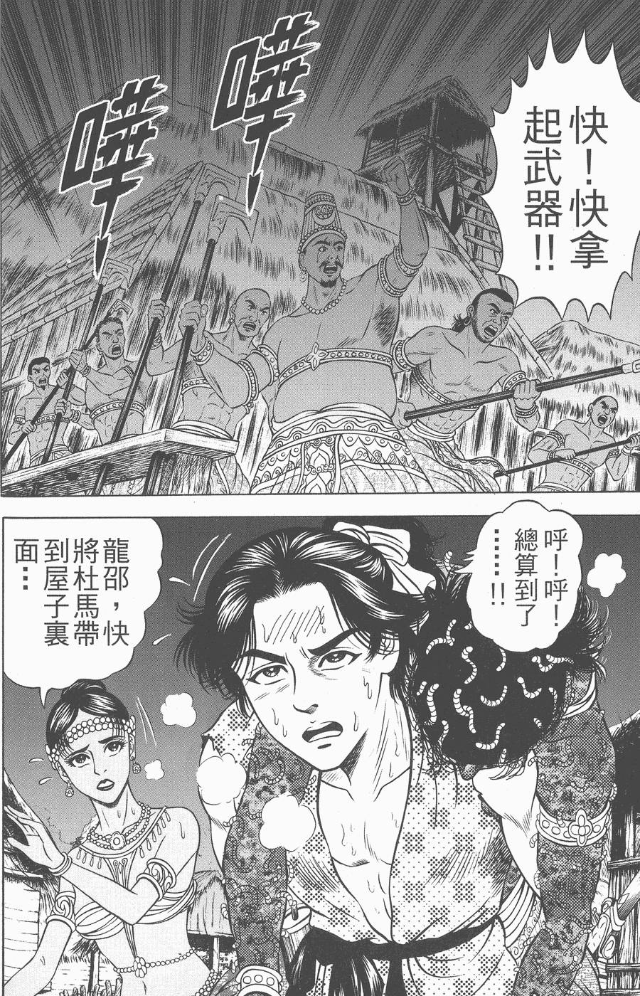 第117页