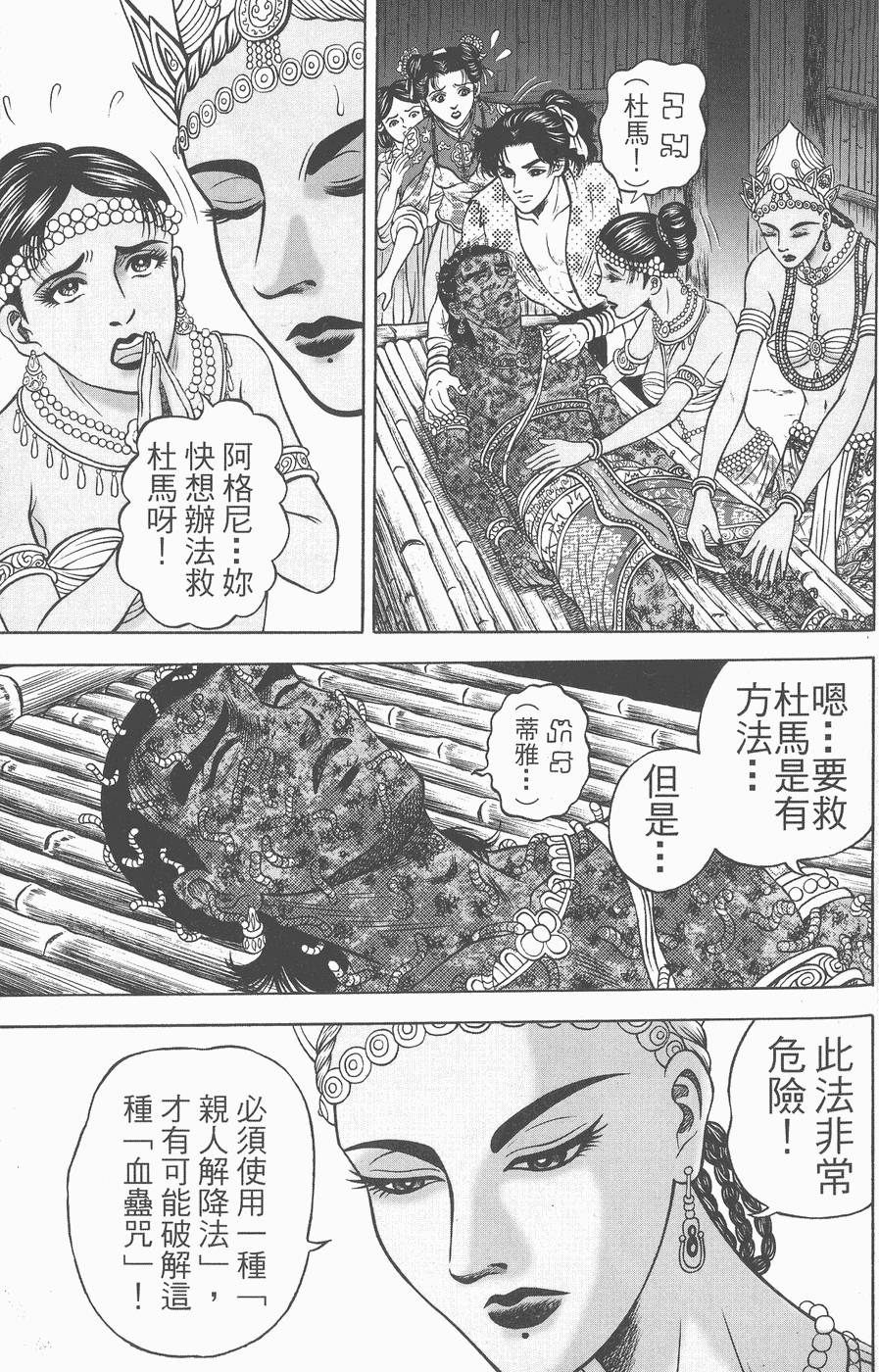 第118页
