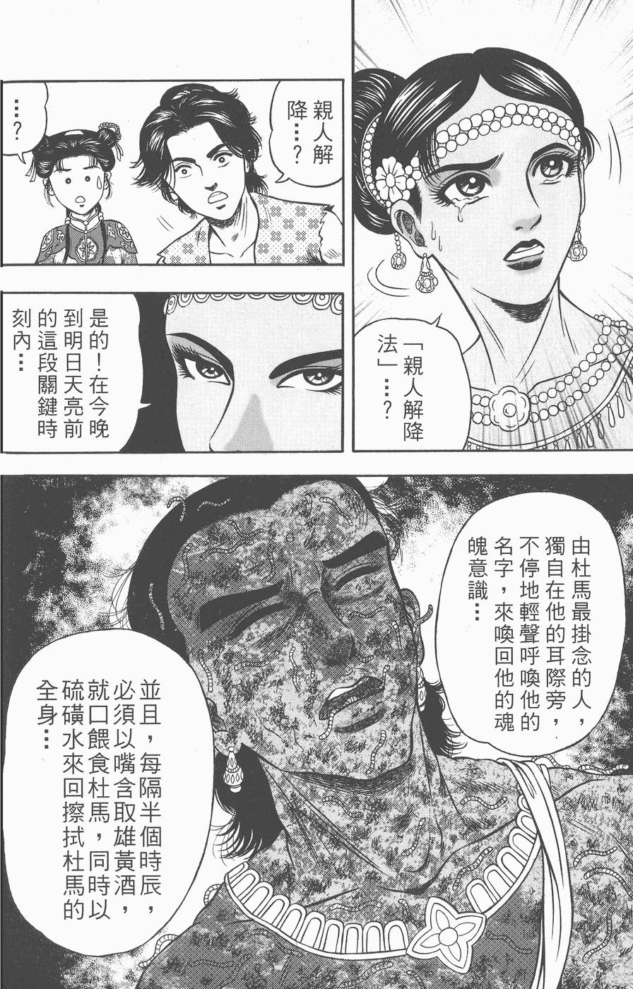 第119页